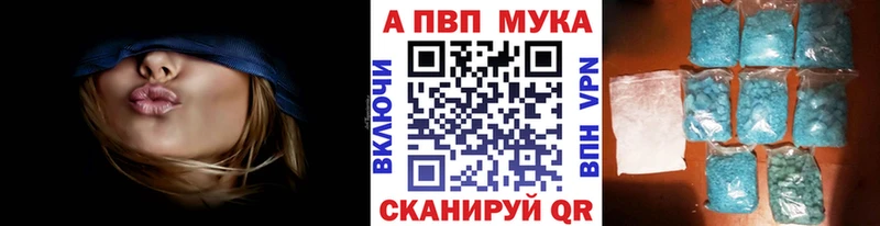 А ПВП крисы CK  цена наркотик  OMG ссылка  Нарьян-Мар 