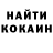 КЕТАМИН ketamine Dana Boranbaeva