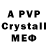 Кетамин VHQ 6apMaJlei