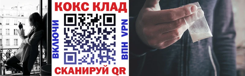 наркотики Нарьян-Мар гидра рабочий сайт маркетплейс телеграм КОКАИН Перу