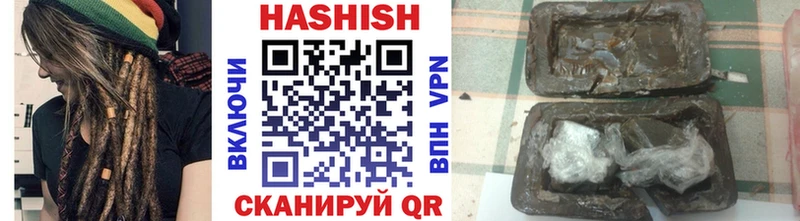 ГАШИШ 40% ТГК  Нарьян-Мар 