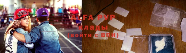 MDMA Premium VHQ Валдай