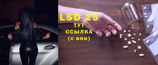 экстази Алзамай