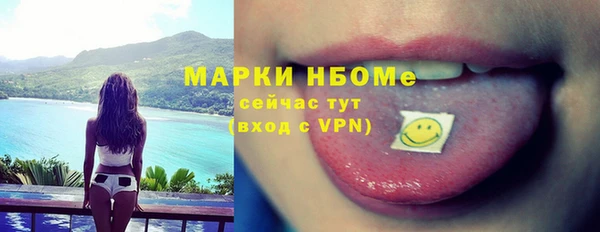 ПСИЛОЦИБИНОВЫЕ ГРИБЫ Абинск