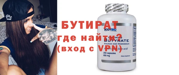 mdpv Валуйки