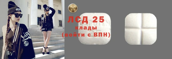 эйфоретик Армянск
