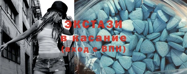 ECSTASY Алексин