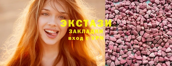 экстази Алзамай