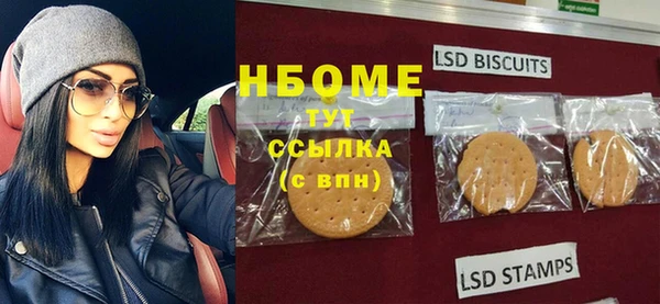 а пвп мука Абаза