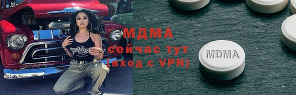 экстази Алзамай