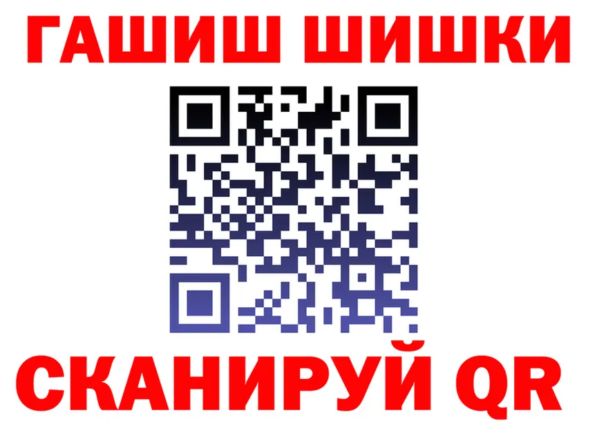 ГАШ убойный как зайти это МЕГА Нарьян-Мар