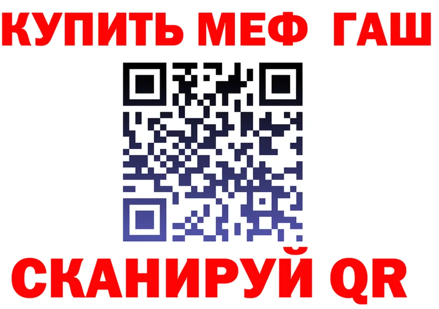 КЕТАМИН VHQ вход это MEGA Нарьян-Мар