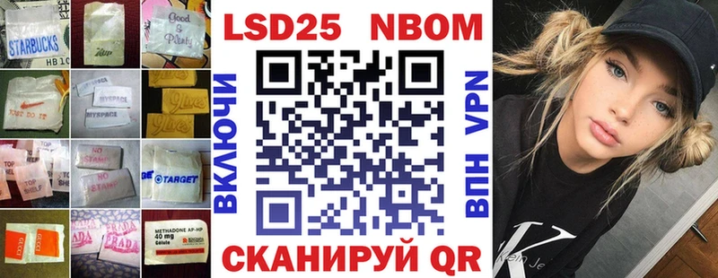 блэк спрут вход  Нарьян-Мар  LSD-25 экстази кислота  продажа наркотиков 