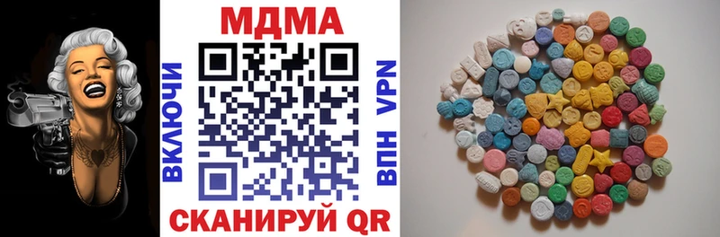 kraken Нарьян-Мар MDMA кристаллы