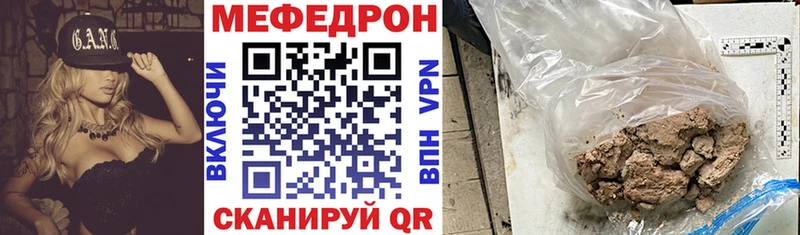 сайты даркнета телеграм  наркошоп  Нарьян-Мар  МЯУ-МЯУ VHQ  omg ССЫЛКА 