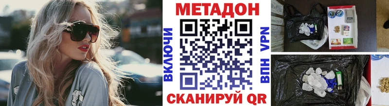 MEGA вход  Нарьян-Мар  Метадон VHQ 